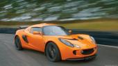 Lotus Exige S2