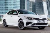 Kia Optima 2019